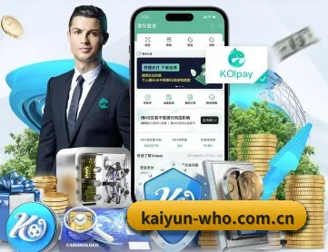 开云 APP - kaiyun